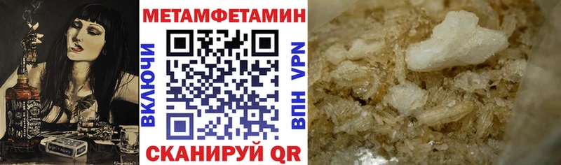 Амфетамин VHQ Шумерля