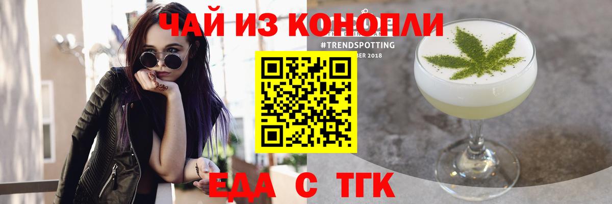 Шумерля  Canna-Cookies марихуана  Вход с VPN 