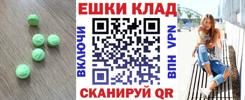 ЭКСТАЗИ Philipp Plein  Шумерля 