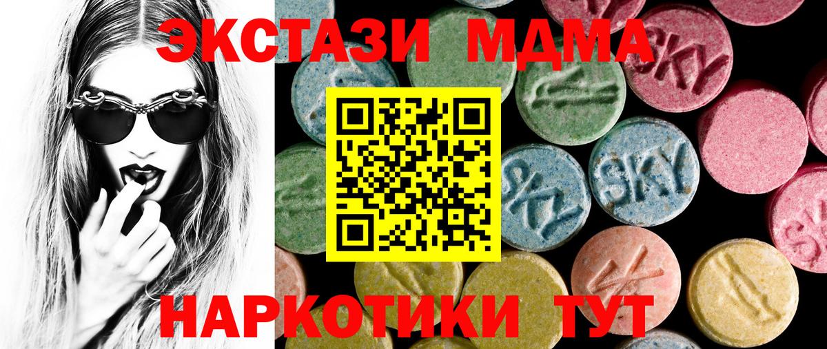 наркота  Экстази Punisher  Экстази диски  Вход с VPN  Шумерля 