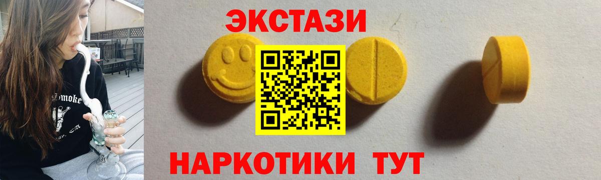 Ecstasy TESLA Шумерля