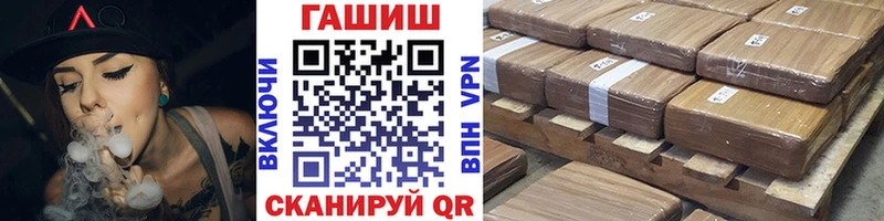 ГАШИШ убойный  даркнет сайт  Шумерля 