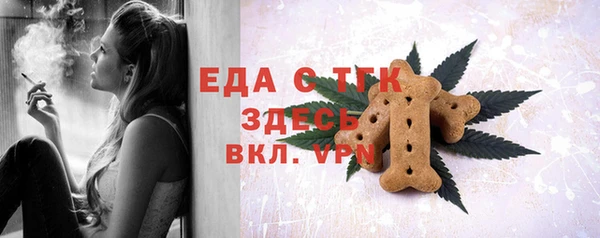 меф VHQ Алзамай