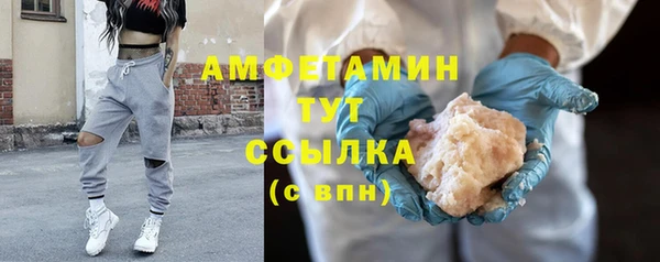 а пвп мука Абаза