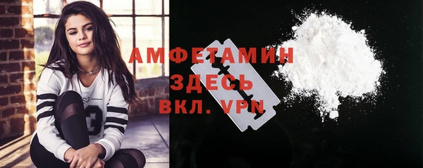 марки nbome Абдулино