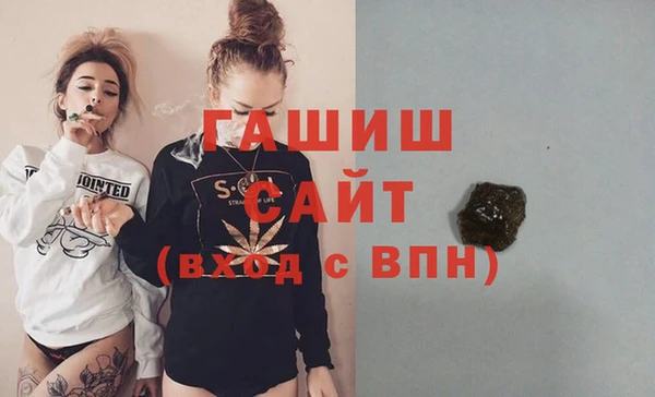марки nbome Абдулино
