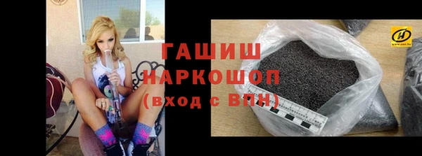 марки nbome Абдулино