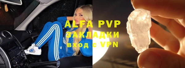 а пвп мука Абаза