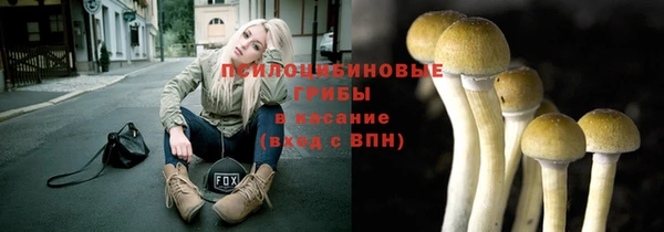 марки nbome Абдулино