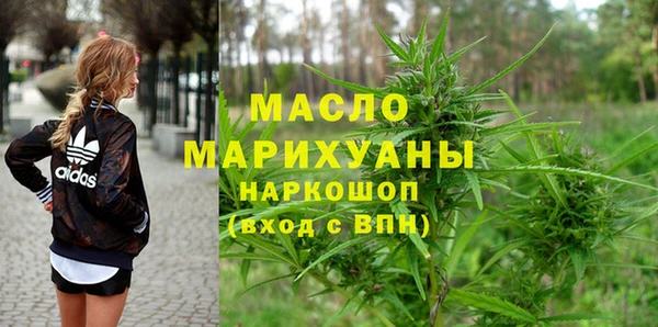 марки nbome Абдулино