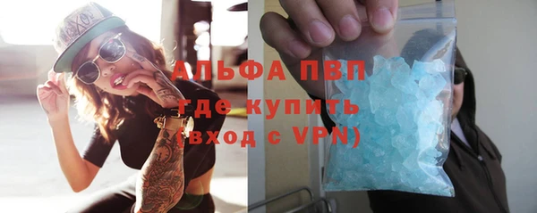 соль ск Нея