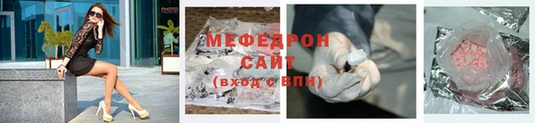 а пвп мука Абаза