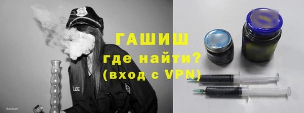 марки nbome Абдулино