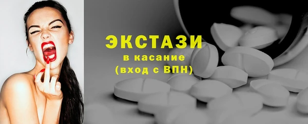 марки nbome Абдулино