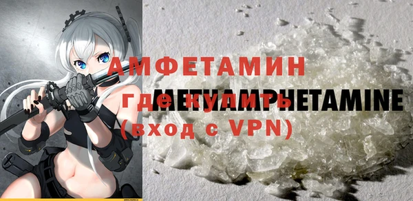 марки nbome Абдулино