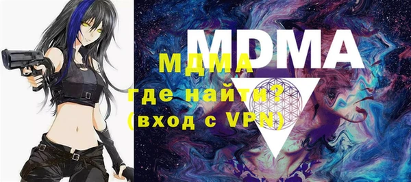 марки nbome Абдулино