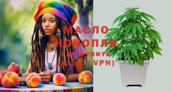 марки nbome Абдулино