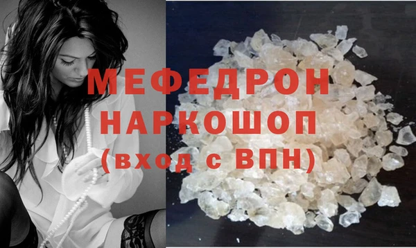 а пвп мука Абаза