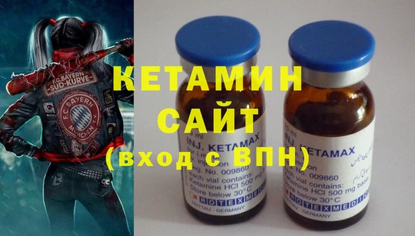 марки nbome Абдулино
