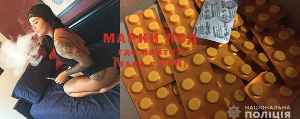 марки nbome Абдулино