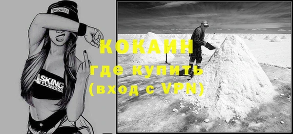 марки nbome Абдулино