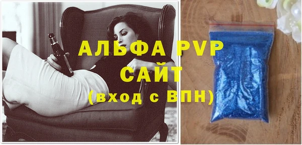 а пвп мука Абаза