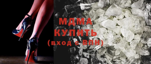 марки nbome Абдулино