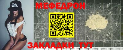 мефедрон VHQ Тверь