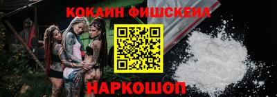 мефедрон VHQ Тверь