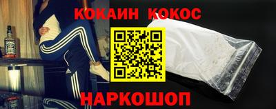 кокаин VHQ Татарск
