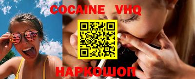 мефедрон VHQ Тверь