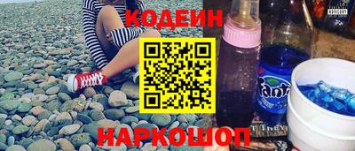 кокаин VHQ Татарск