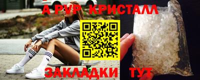 мефедрон VHQ Тверь