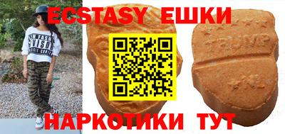 мефедрон VHQ Тверь
