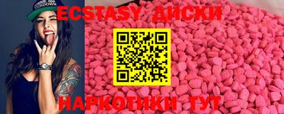 кокаин VHQ Татарск