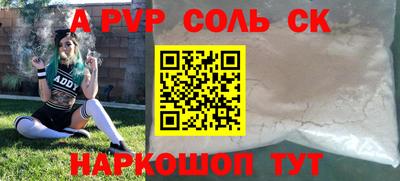 мефедрон VHQ Тверь