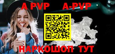 кокаин VHQ Татарск
