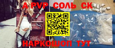 кокаин VHQ Татарск
