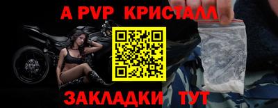кокаин VHQ Татарск
