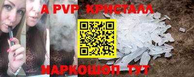 мефедрон VHQ Тверь