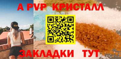 кокаин VHQ Татарск