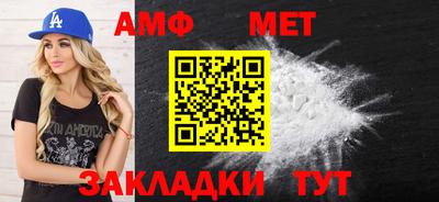 мефедрон VHQ Тверь