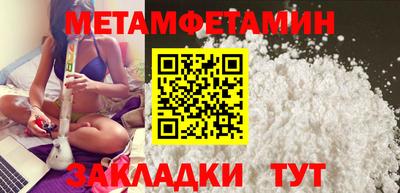 кокаин VHQ Татарск