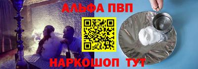 мефедрон VHQ Тверь