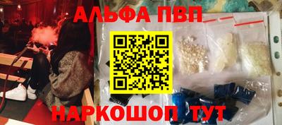 мефедрон VHQ Тверь