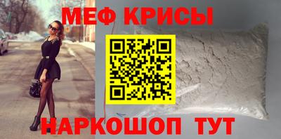 мефедрон VHQ Тверь