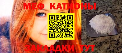 кокаин VHQ Татарск