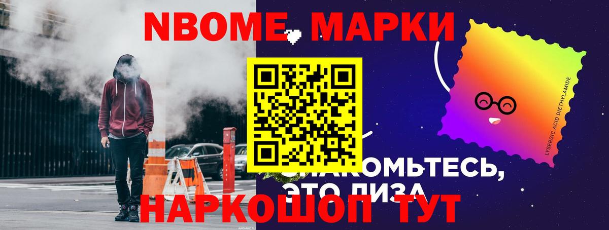 Шумерля  LSD-25 экстази ecstasy  Вход с VPN 