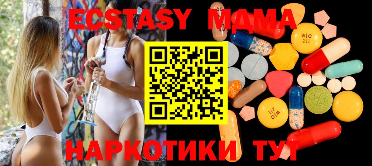 МДМА VHQ Шумерля