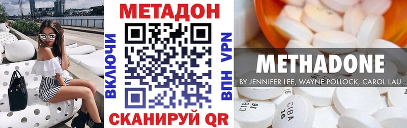 Метадон мёд  Шумерля 